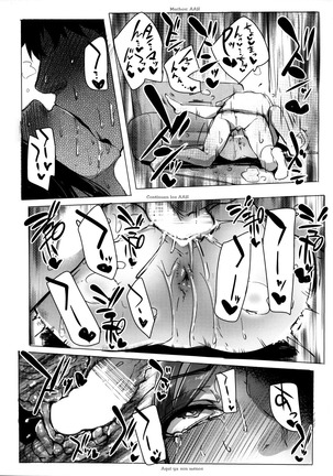 Takumi to Dousei Shitete Off ga Kabuttara Yaru Koto wa Mou Hitotsu Shika Nai Page #15