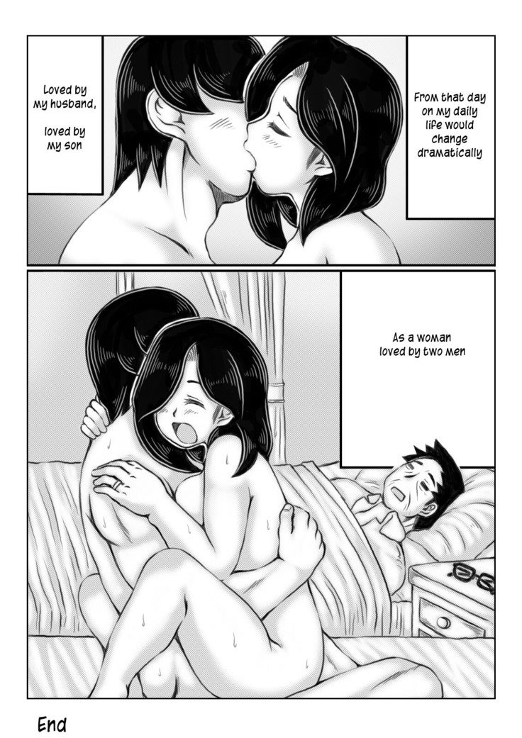 Haha to Futokou Musuko | Mother and dropout son