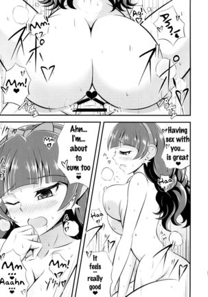 Kira, Hoshi no gotoku. - Page 20