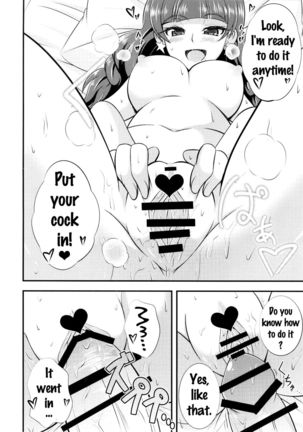Kira, Hoshi no gotoku. - Page 9