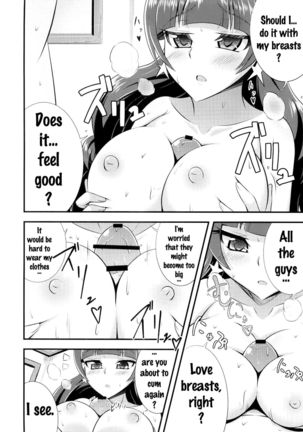Kira, Hoshi no gotoku. Page #17