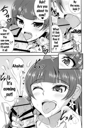 Kira, Hoshi no gotoku. Page #6