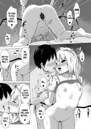 Flan-chan no Omou ga Mama ni Page #20