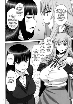 Shimada-ryuu VS NIshizumi-ryuu Bijukujo Lesbian Kyokugen Kougyaku Gurui | Shimada Style VS Nishizumi Style MILF Lesbian Extreme Anal Fetish - Page 4
