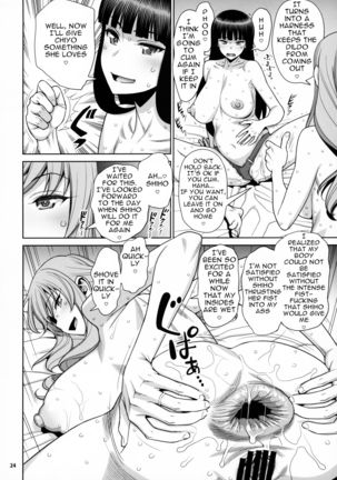 Shimada-ryuu VS NIshizumi-ryuu Bijukujo Lesbian Kyokugen Kougyaku Gurui | Shimada Style VS Nishizumi Style MILF Lesbian Extreme Anal Fetish - Page 24