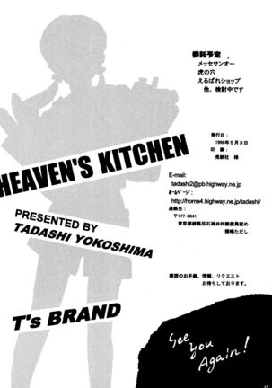 Heaven's Kitchen Page #41