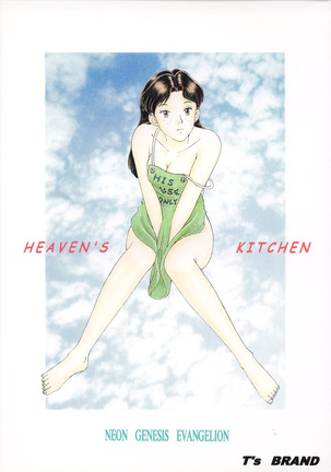 Heaven's Kitchen - Page 42