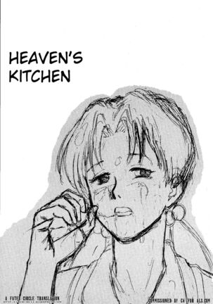 Heaven's Kitchen Page #2