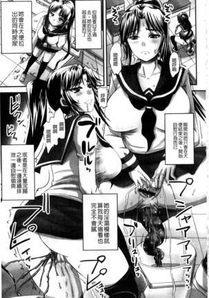 Midara ni Dasukara Jitto Mitetene  v2 - Page 44