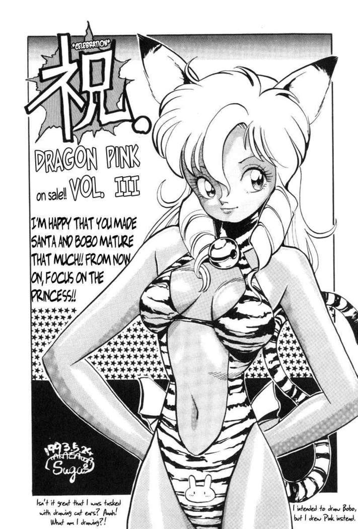 Dragon Pink 3