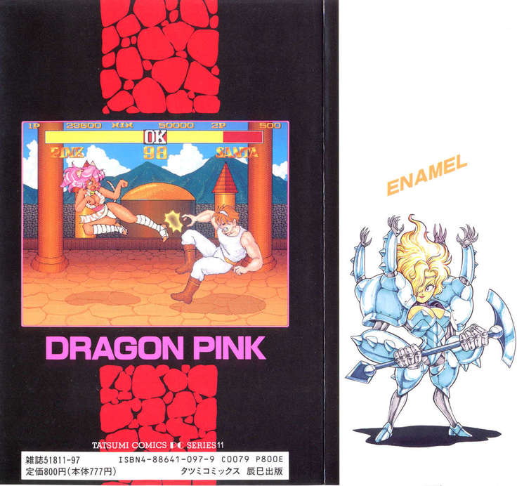 Dragon Pink 3