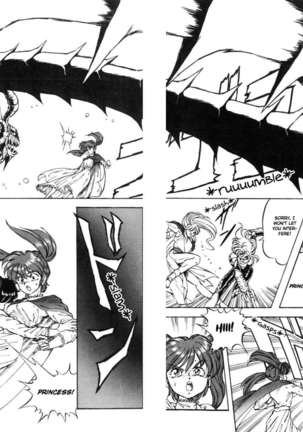 Dragon Pink 3 Page #88