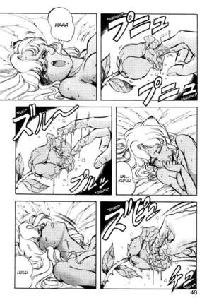 Dragon Pink 3 - Page 48