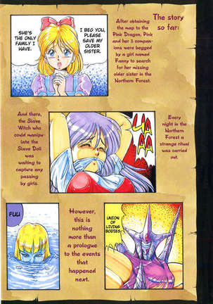 Dragon Pink 3 - Page 6