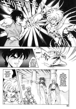 Dragon Pink 3 Page #81