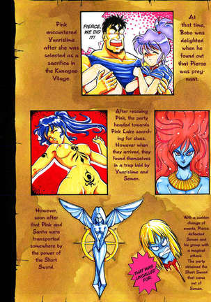 Dragon Pink 3 Page #7