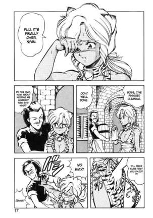 Dragon Pink 3 - Page 17