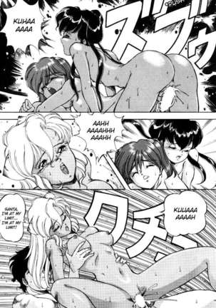 Dragon Pink 3 Page #60