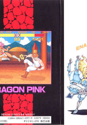 Dragon Pink 3 - Page 2