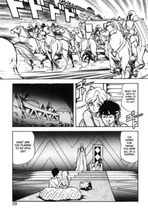 Dragon Pink 3 Page #29