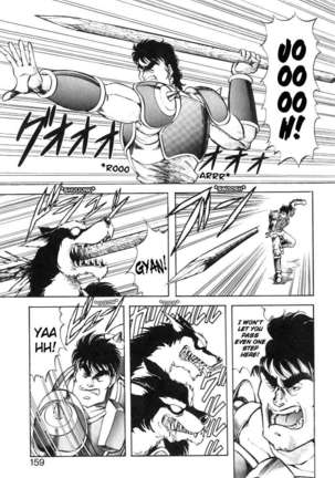 Dragon Pink 3 Page #166