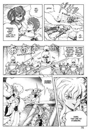 Dragon Pink 3 Page #77