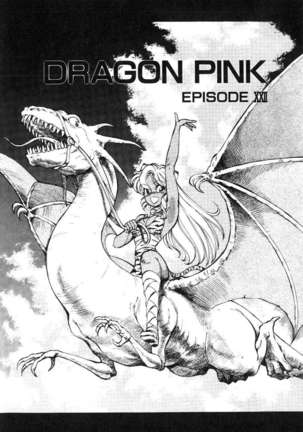 Dragon Pink 3 Page #116