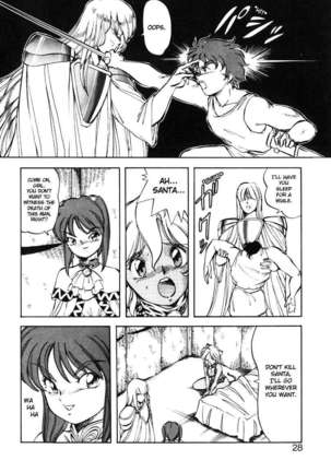 Dragon Pink 3 Page #28