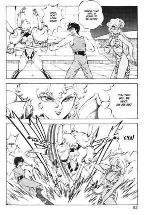 Dragon Pink 3 Page #95