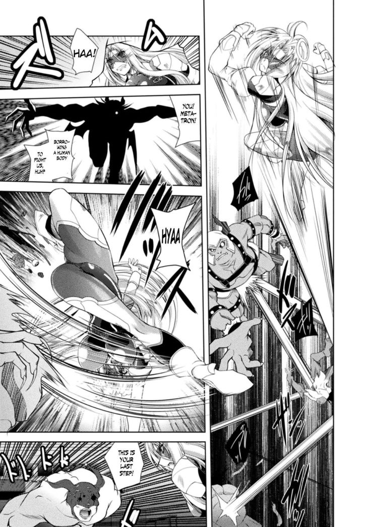 Henshin Tenshi Angel Force Noah Ch. 1