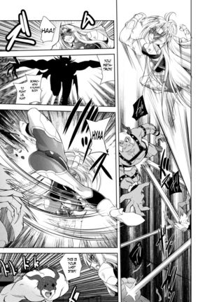 Henshin Tenshi Angel Force Noah Ch. 1 - Page 5