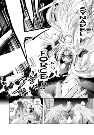 Henshin Tenshi Angel Force Noah Ch. 1 - Page 6