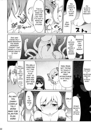 Ma ni Miirareshi Mahou Shoujo wa Mi o Kurai Suitsukusu 2 Page #22