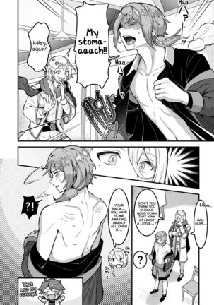 Cafe Terrasse de Aimashou Page #29