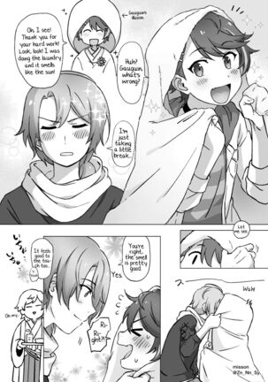 Cafe Terrasse de Aimashou Page #31