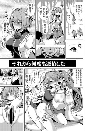 Image 6154835