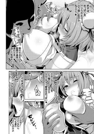 Image 6154839