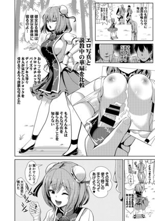Image 6154836