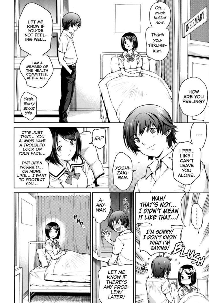 Imouto Control