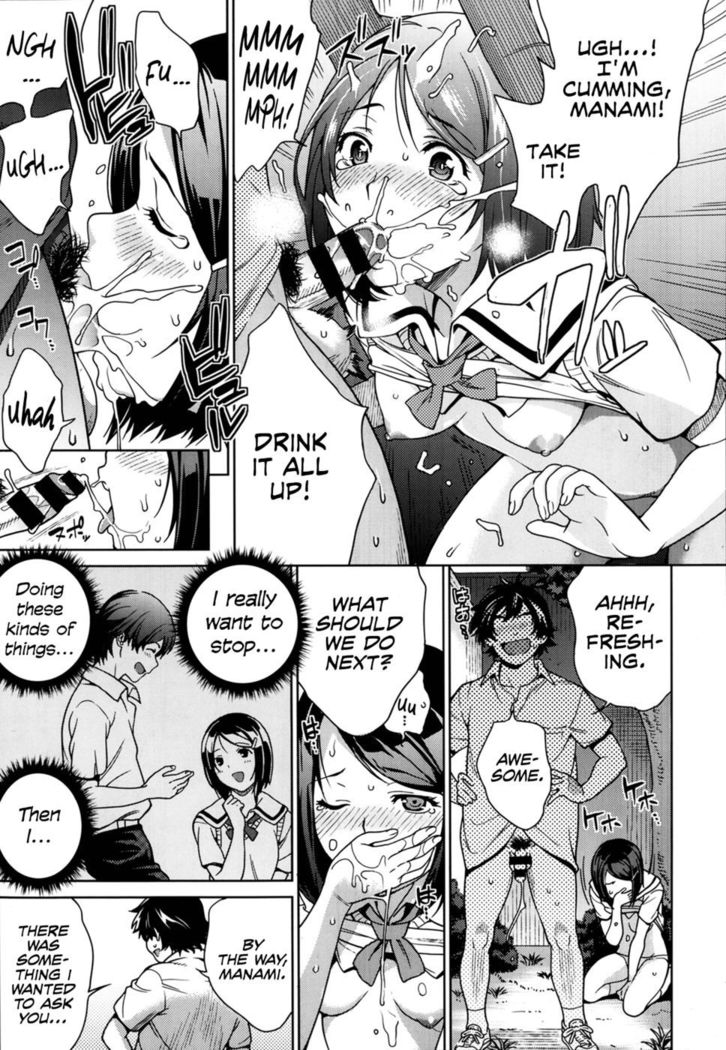 Imouto Control