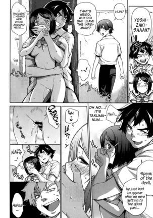 Imouto Control - Page 18