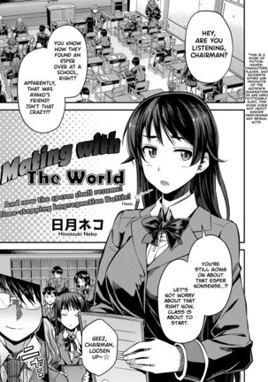 Tanetsuke The World | Mating with The World Page #2