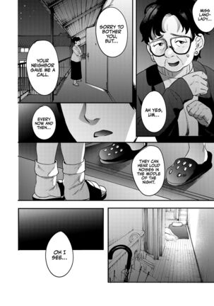 Shinyuu | Intimate Friends Page #112