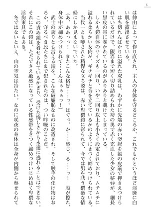 Image 6345252