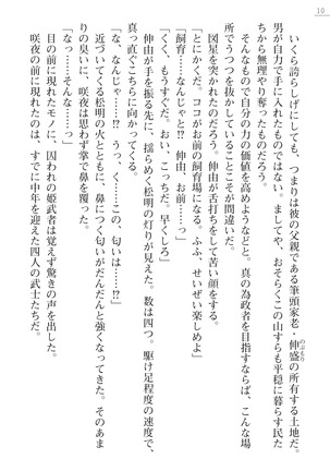 Image 6345255