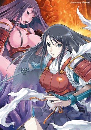 サムライスレイブ外伝　肉悦の牝犬調教 - Page 66