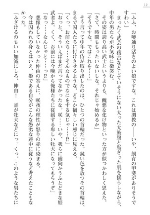Image 6345257