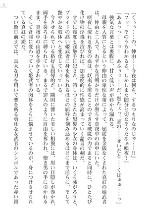 Image 6345248