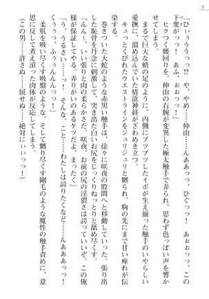 Image 6345249