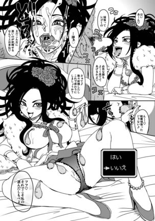 Love Love Granvania Page #34